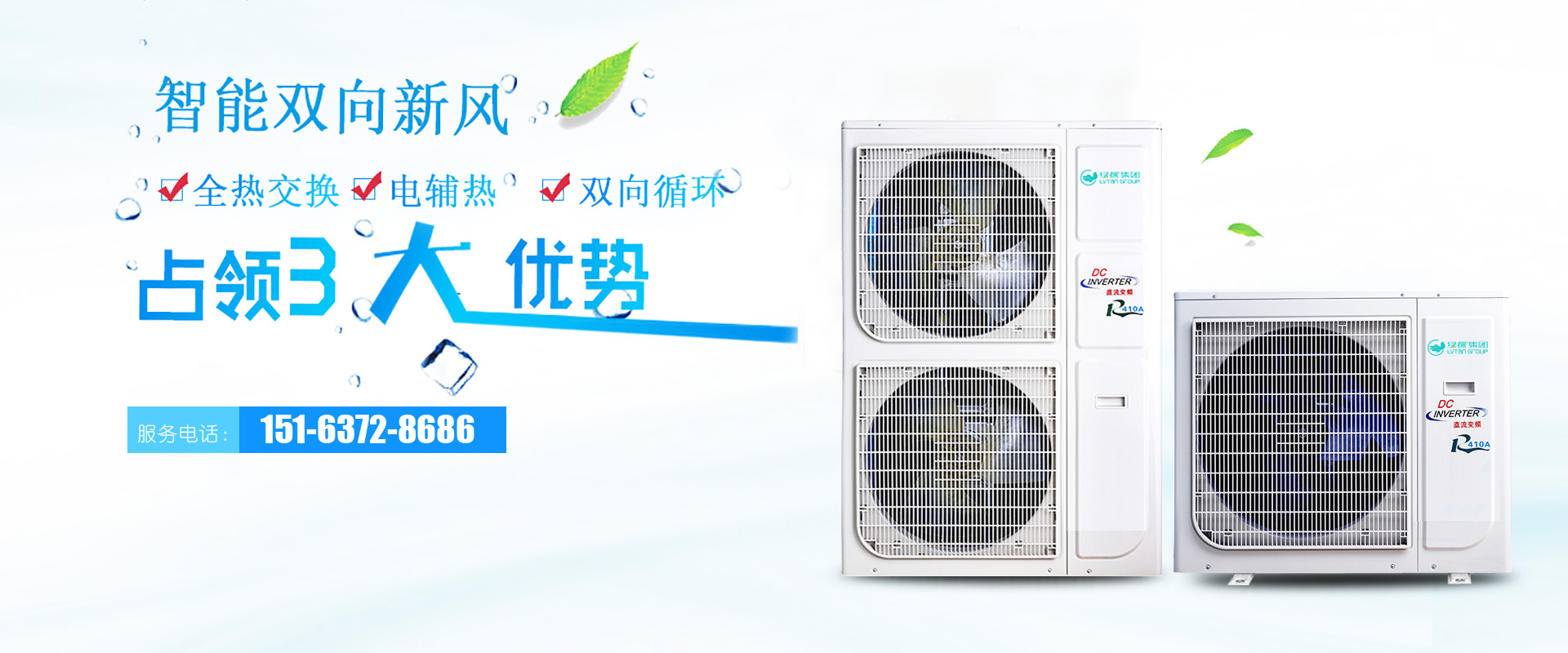新力干燥